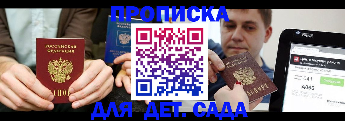 временная регистрация госуслуги в Тамбовской области