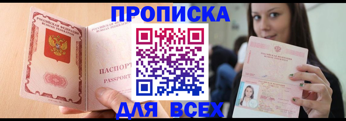 регистрация для школы в Тамбовской области
